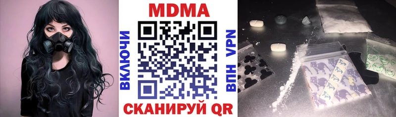 МДМА кристаллы  Борисоглебск 