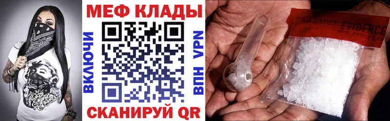 сайты даркнета как зайти  Борисоглебск  МЕФ mephedrone  гидра ссылки 