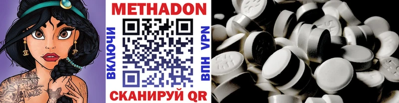 KRAKEN сайт  магазин  наркотиков  Борисоглебск  Метадон мёд 