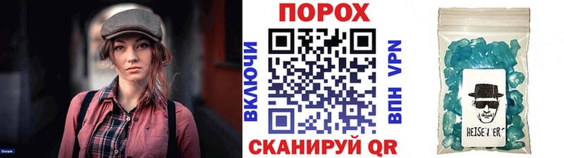 Первитин винт Борисоглебск