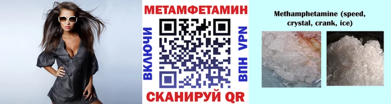 Первитин кристалл  Борисоглебск 