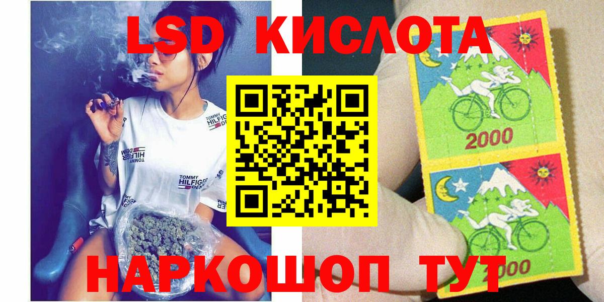 Марки 25I-NBOMe 1,5мг  Вход с VPN  Борисоглебск  Марки 25I-NBOMe 1,5мг 