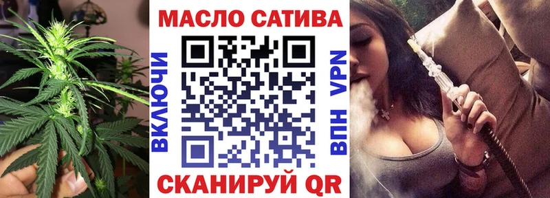 закладка Борисоглебск ТГК гашишное масло