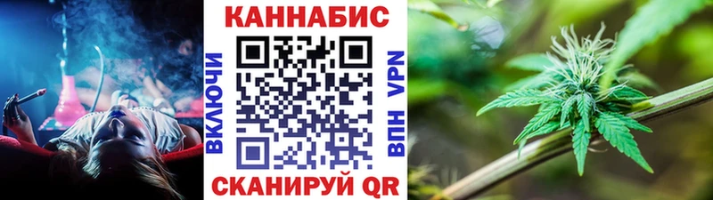 Конопля план Борисоглебск