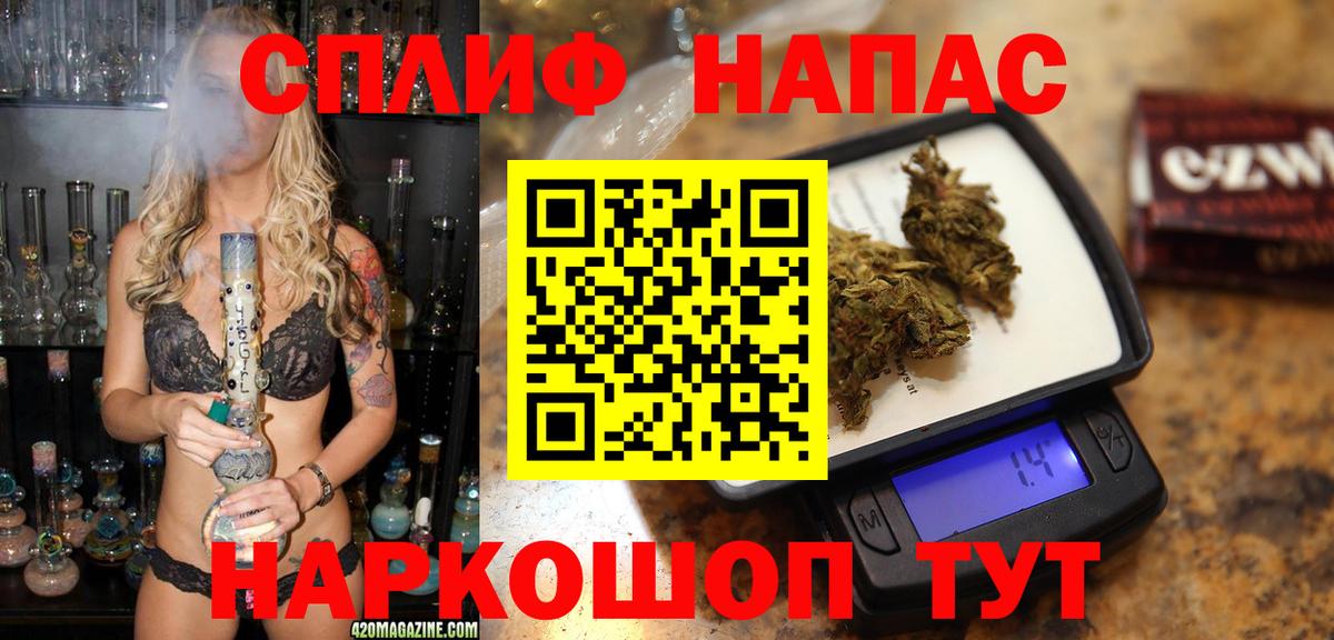Канабис SATIVA & INDICA  Вход с VPN  Конопля индика  Борисоглебск  Канабис тримм 